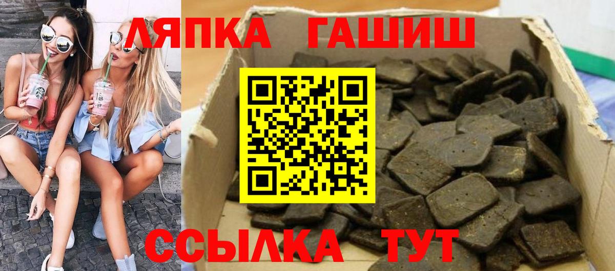 ГАШ Ice-O-Lator Заводоуковск