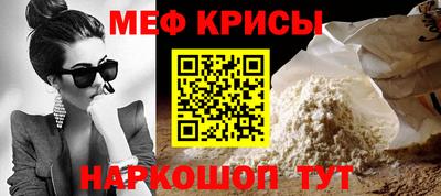 мет Гусев