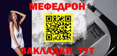молекула духа Гусь-Хрустальный