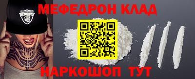 кокаин перу Гусиноозёрск