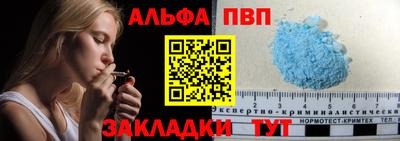 молекула духа Гусь-Хрустальный