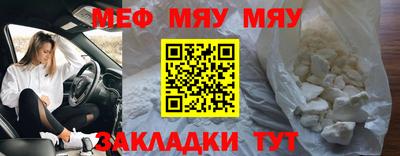 кокаин перу Гусиноозёрск