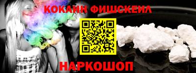 молекула духа Гусь-Хрустальный