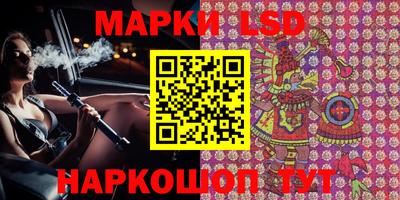 кокаин перу Гусиноозёрск