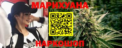молекула духа Гусь-Хрустальный