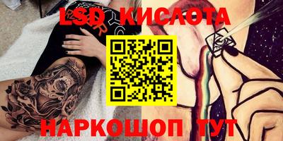 кокаин перу Гусиноозёрск