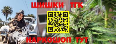 молекула духа Гусь-Хрустальный