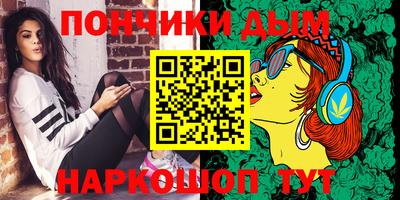 молекула духа Гусь-Хрустальный