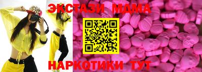 кокаин перу Гусиноозёрск