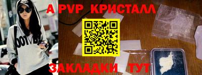 кокаин перу Гусиноозёрск