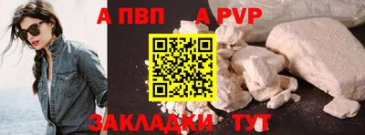 молекула духа Гусь-Хрустальный