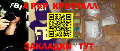 кокаин перу Гусиноозёрск