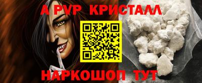 кокаин перу Гусиноозёрск