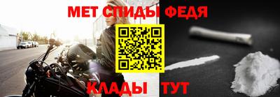 молекула духа Гусь-Хрустальный