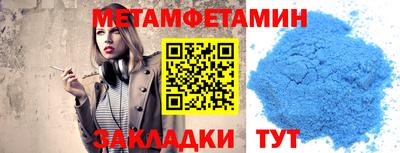 молекула духа Гусь-Хрустальный