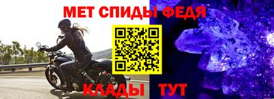 молекула духа Гусь-Хрустальный