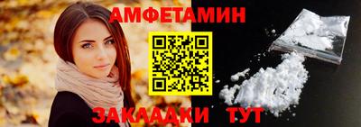 молекула духа Гусь-Хрустальный