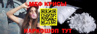 молекула духа Гусь-Хрустальный
