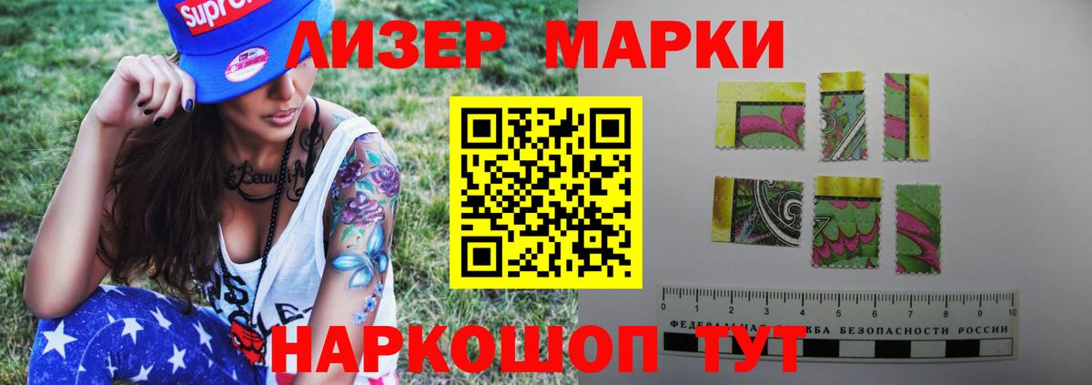 LSD-25 экстази кислота Заводоуковск